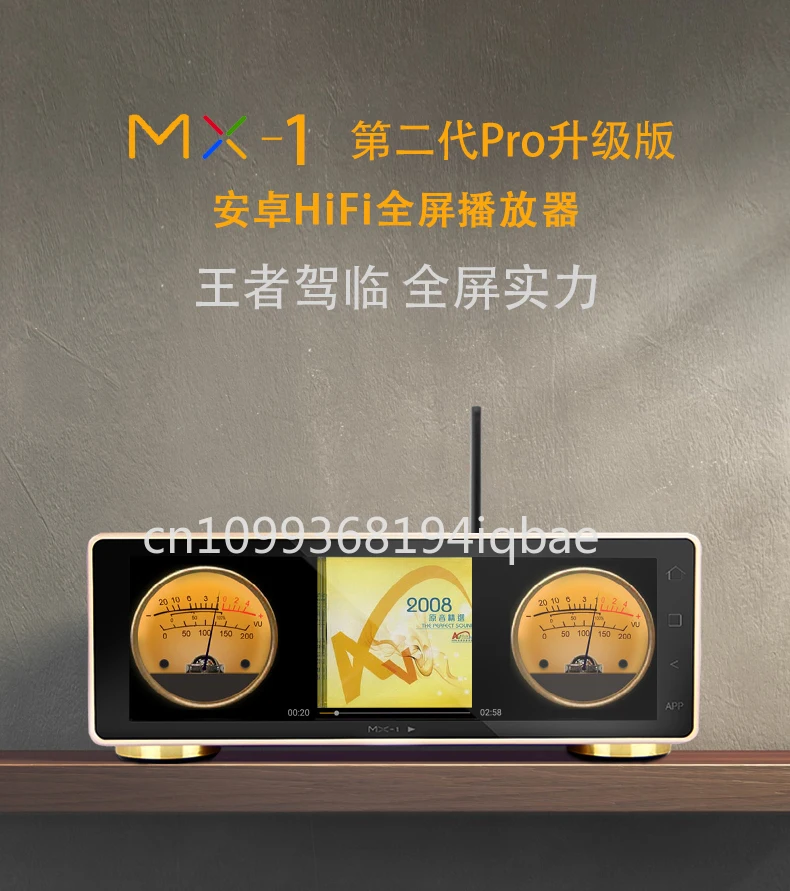 MX-Pro hifi streaming media player, desktop 32Bit/384KHz DSD512