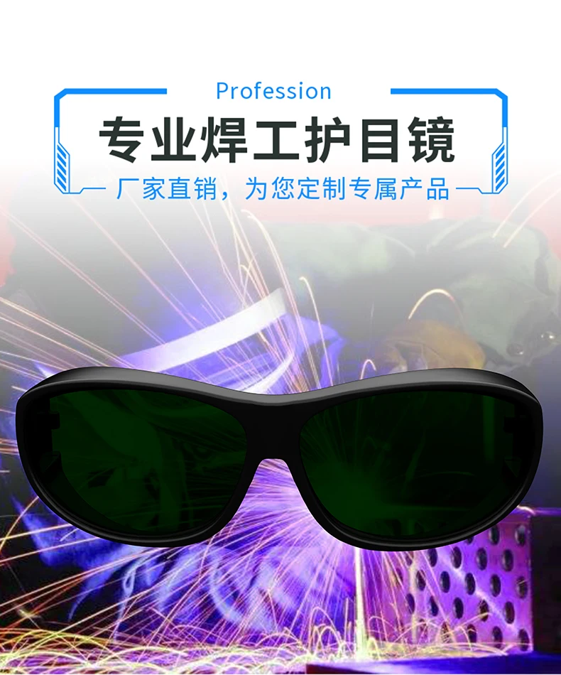 800-1700nm OD6 Automatic Soldering Protective Glasses 1064nm Infrared Laser Cutter Rust Renovation Work Safety Goggles