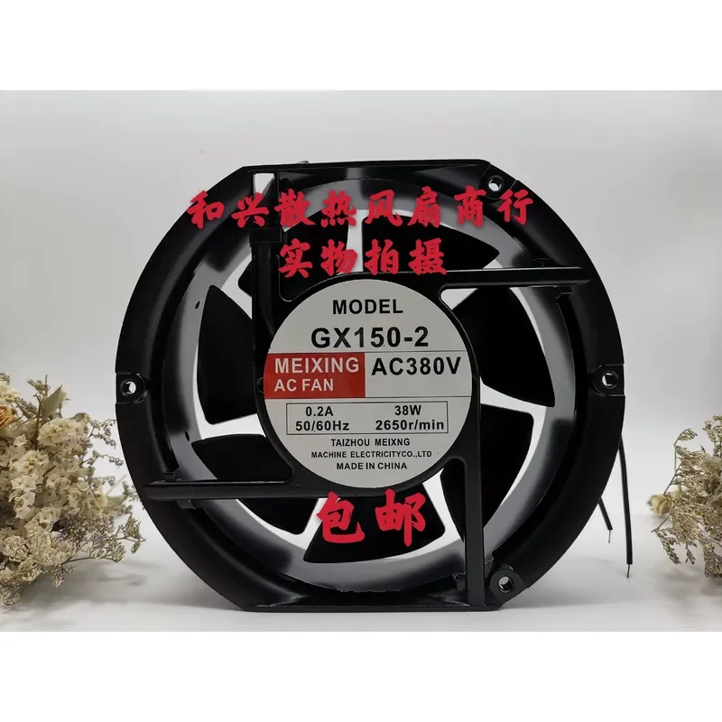 for MEIXING GX150-2 Inverter Welding Machine Cooling Fan AC 220V 380V 0.12A 38W Replacement Part