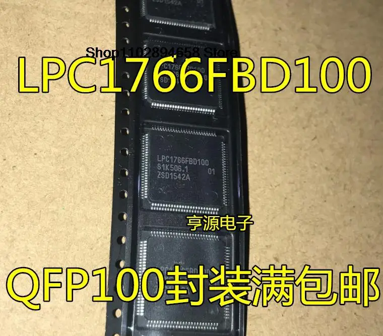 5 STKS LPC1766FBD100 LPC1766 LQFP100
