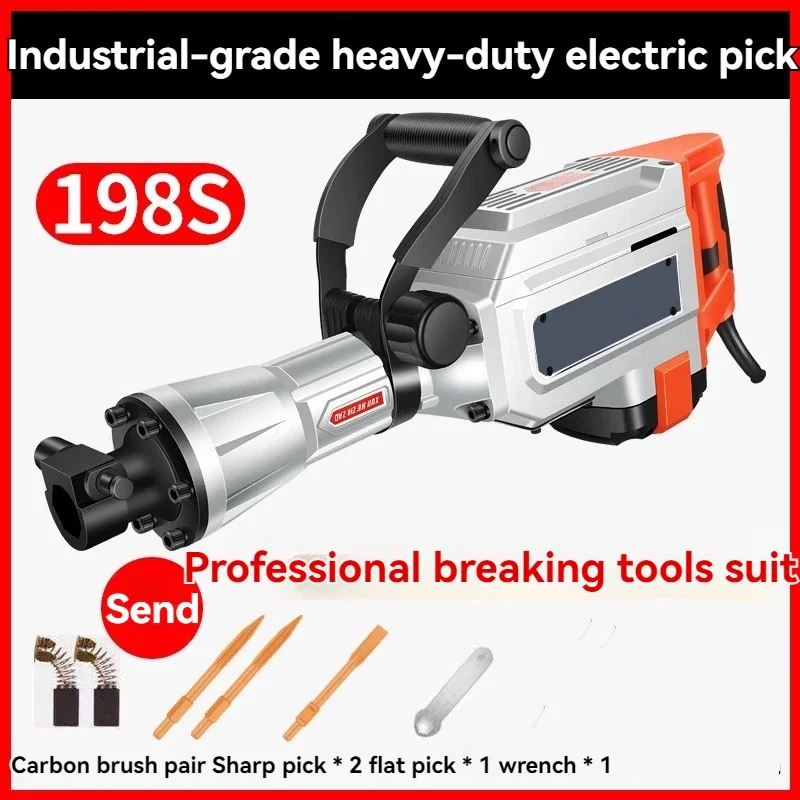 Industrial-grade High-power Concrete Road Stone Single-purpose Heavy-duty Electric Hammer Electric Pick All-copper Motor