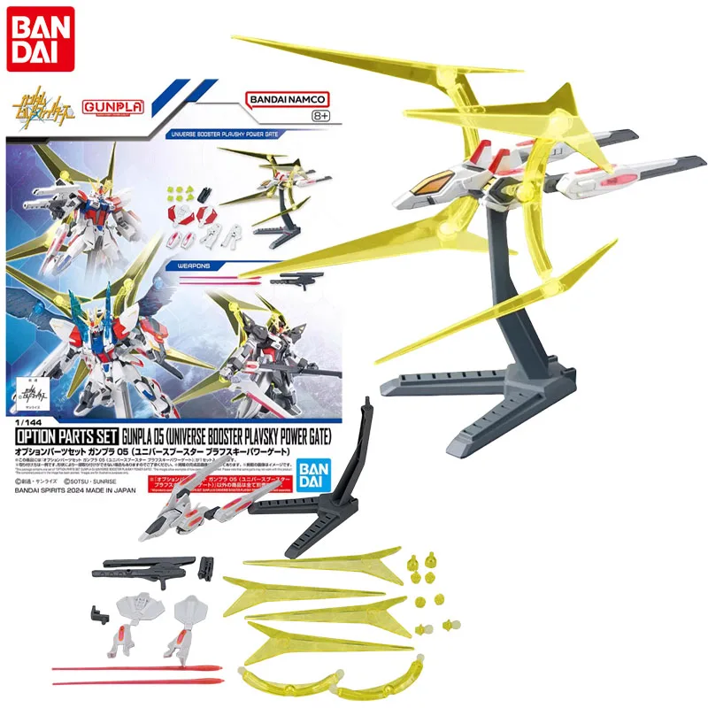 

Bandai Genuine GUNDAM Action Anime OPTION PARTS SET GUNPLA 05 Assemble Toy for Boys Girls Kids Christmas Gift Collectible Model