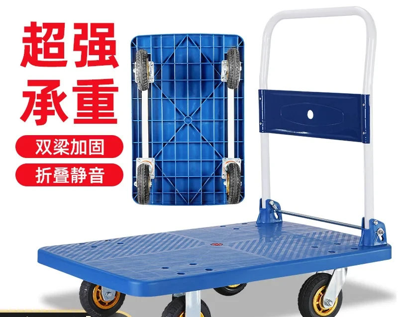 Chariot à plat pliable multifonctionnel pour la logistique, roue universelle, vente directe d\'usine, camion transfrontalier, vente en gros