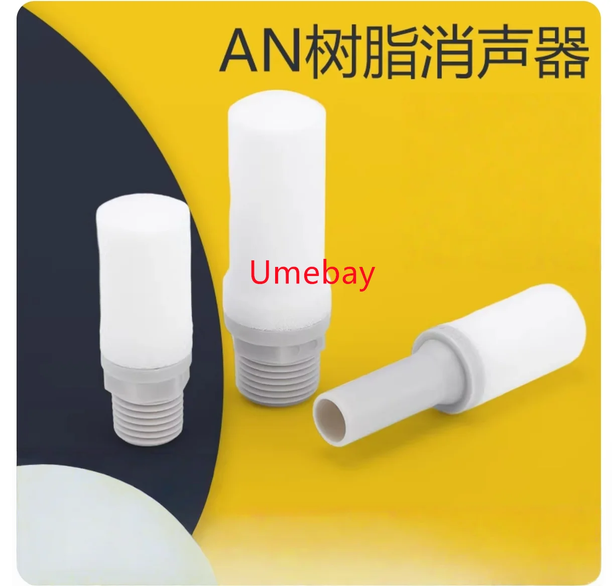 10 Pieces. Smc Muff…