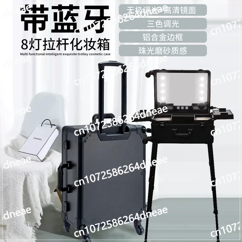 22-Inch Large-capacity Professional Lamp Trolley Cosmetic Case, Manicure and Beauty Storage Case