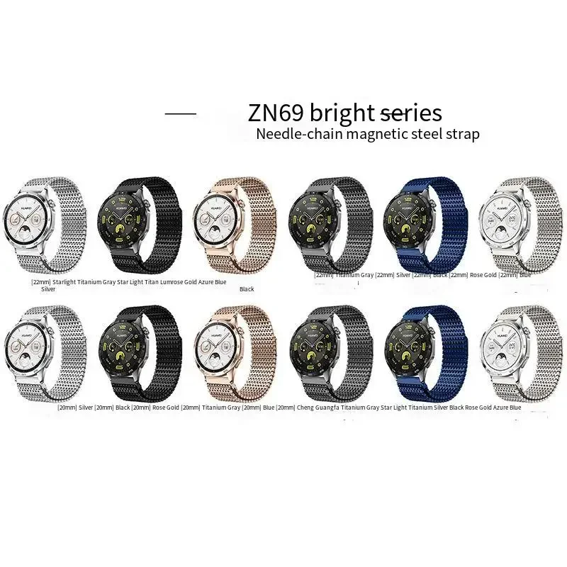 磁気金属ストラップ Huawei 社腕時計 5/4/3/GT5-4 46 ミリメートル Amazfit GTR 4 リストバンドブレスレットサムスンギャラクシーウォッチ 7/6/5/4 40/44 ミリメートル
