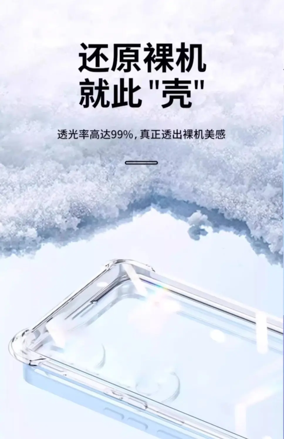 Für Xiaomi 14 15 15T 14T 17T Pro Hülle 360 ° Drehbarer Ständer, transparente, weiche TPU-Hülle für Magsafe, stoßfeste Schutzhülle. – Detail 18
