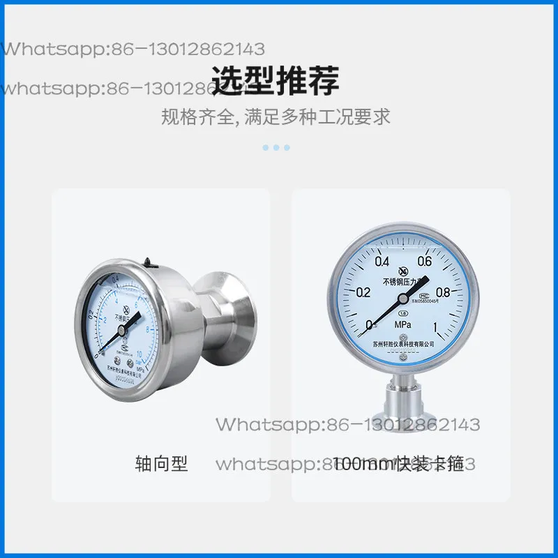 YNTP-60BF sanitary clamp type quick-loading diaphragm gauge, stainless steel sanitary chuck diaphragm pressure gauge