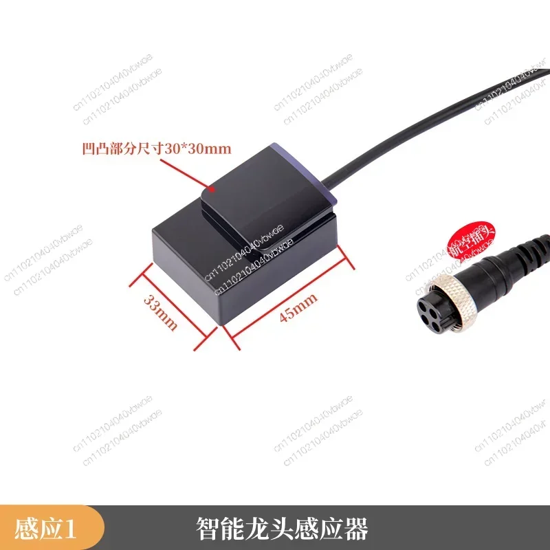 Fully automatic induction faucet washbasin faucet sensor