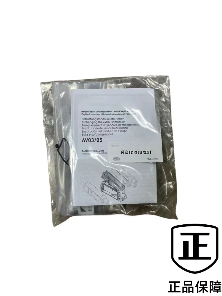 Глушитель острова клапана R 412018331 , Р 412020087   Подача воздуха R 412018337