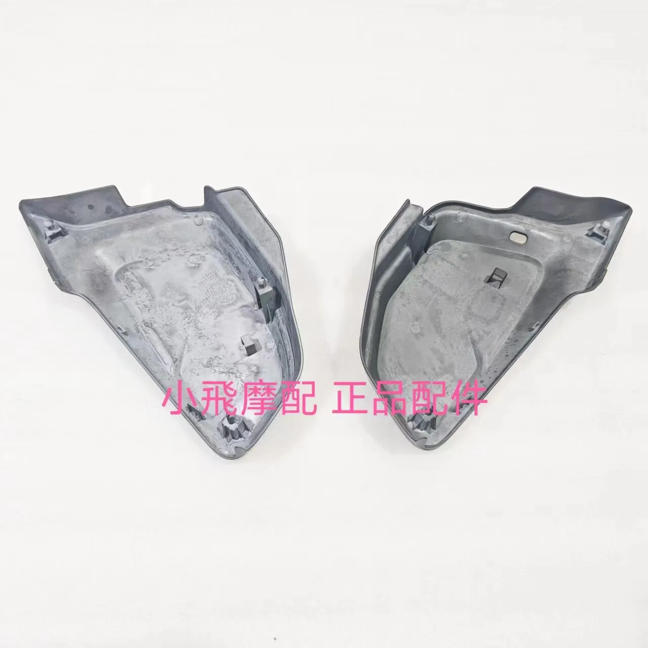 

For Qjmotor Flash 600 Accessories Qj Motor Side Guards Side Panels Seat Cushion Under Guard Plastic Casing