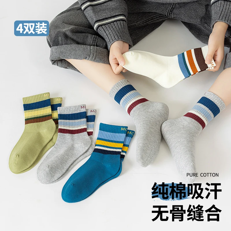 4 pairs of boys' fashionable mid-calf striped socks, versatile cotton socks, soft and comfortable, breathable and dry, perfect