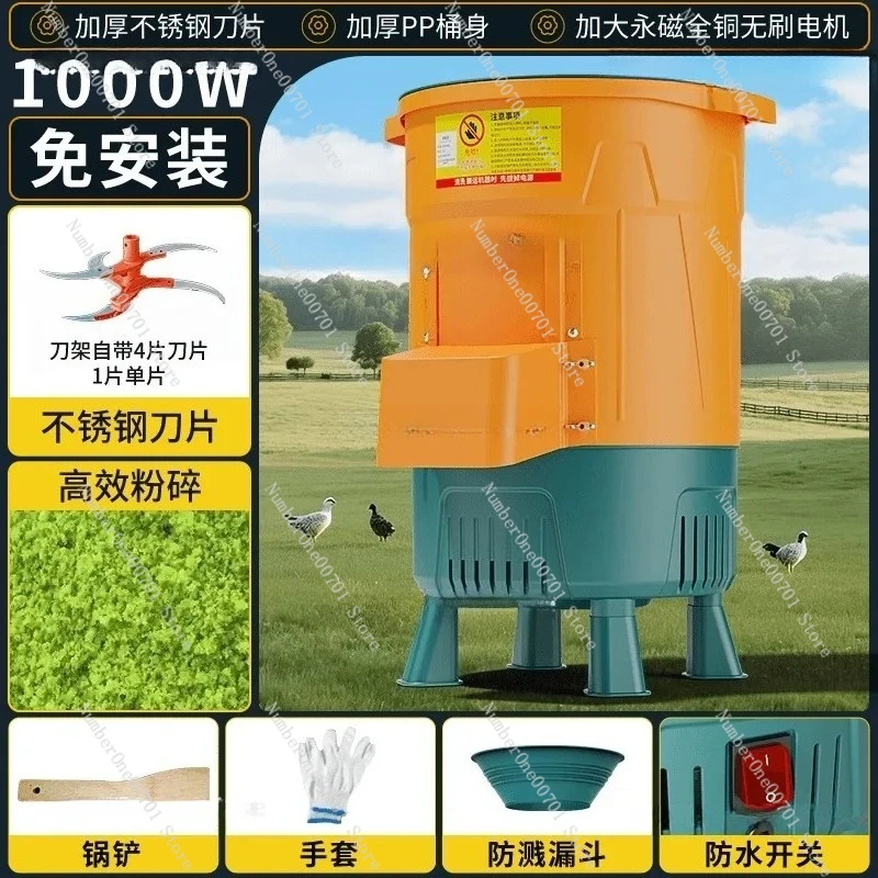 trituratore-automatico-di-verdure-e-mangime-per-polli-macchina-elettrica-domestica-per-la-lavorazione-di-mangimi-per-animali-da-fattoria