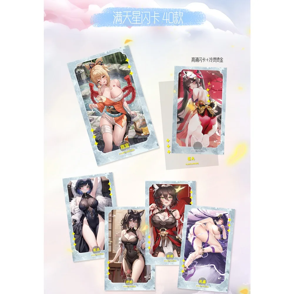 Those Women Goddess Story Collection Card Anime Pretty Girl Party Elegant Exquisite TCG Game Drip Glue Card Children Hobby Gift