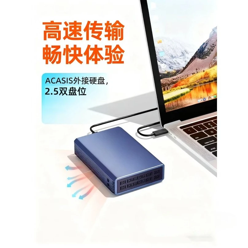 2.5 Inch Dual Bay Hard Drive Enclosure SSD HDD Disk Array Storage Box for Computer