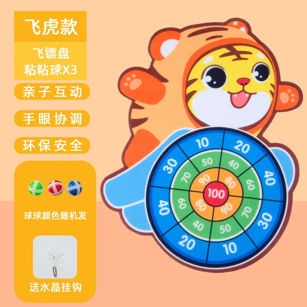 Montessori Dart Board Target Sports Game Toys For Children 4 To 6 Years Old Outdoor Toy Child Indoor Girls Sticky Ball Boys Gift