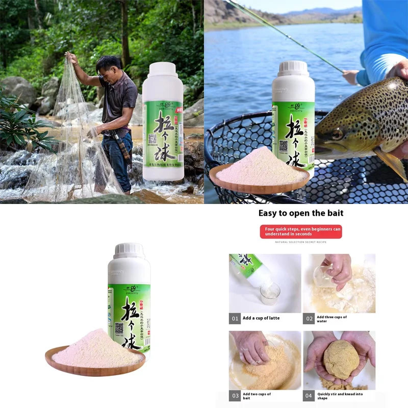 250g cebo estado en polvo cebo masa Gluten tirar grandes bolas de cebo aditivo perlas de tapioca cebo de pesca carpa y carpa cruciana