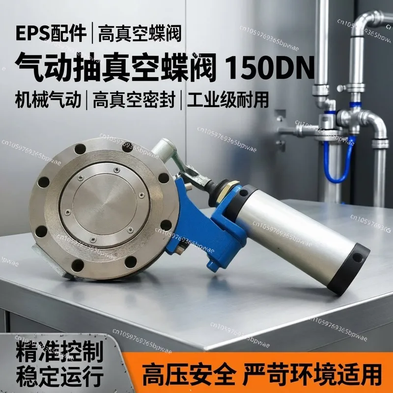 EPS Accessories, Pneumatic Butterfly Valves, Mechanical, Pneumatic Vacuum Butterfly Valves 150dn