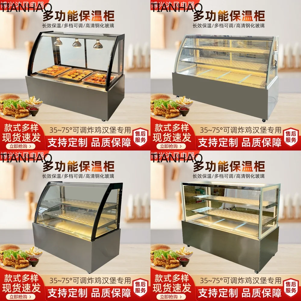 Electric Food Warmer Display Cabinet for Burgers Fried Chicken Baozi Rice Dishes Pastries Snacks Hot Food Holding Unit for