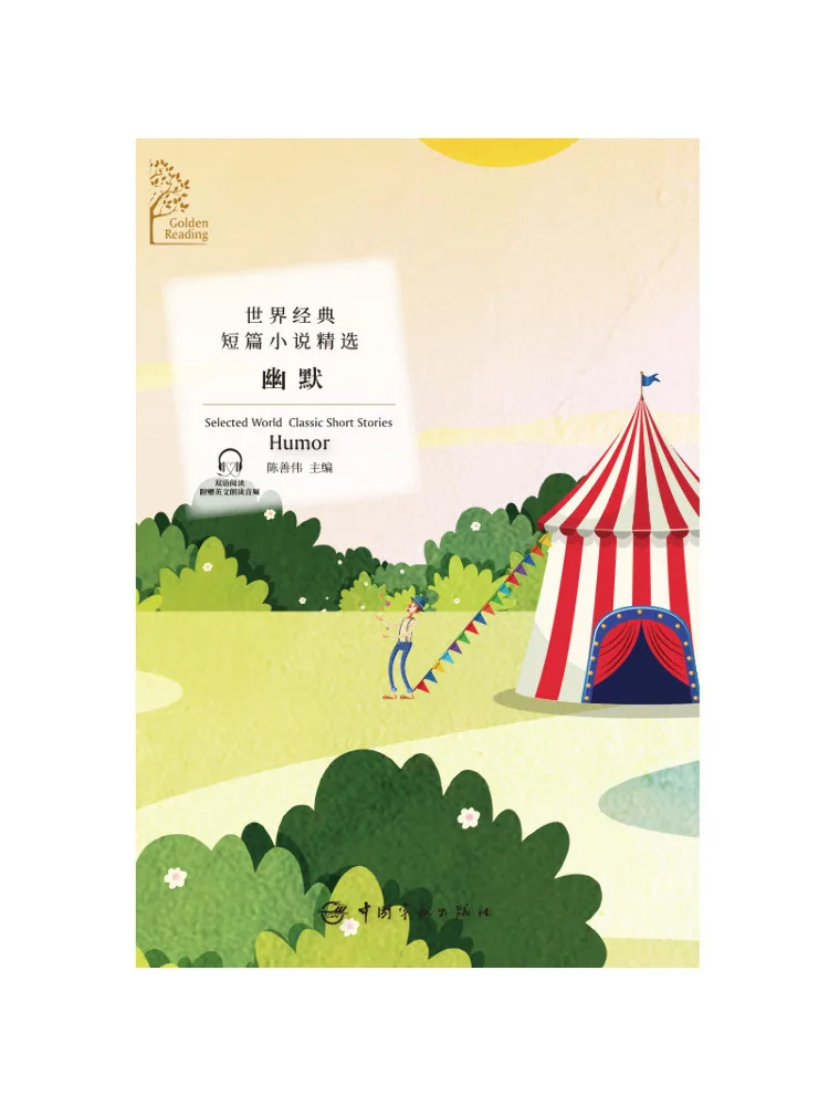 Book-Winshare Selected World Classic Short Stories Humor