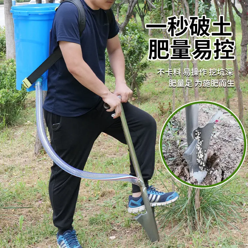 Multifunctional Orchard Fertilizing Spade Agricultural Root Top Dressing Tool For Fruit Tree Fertilization