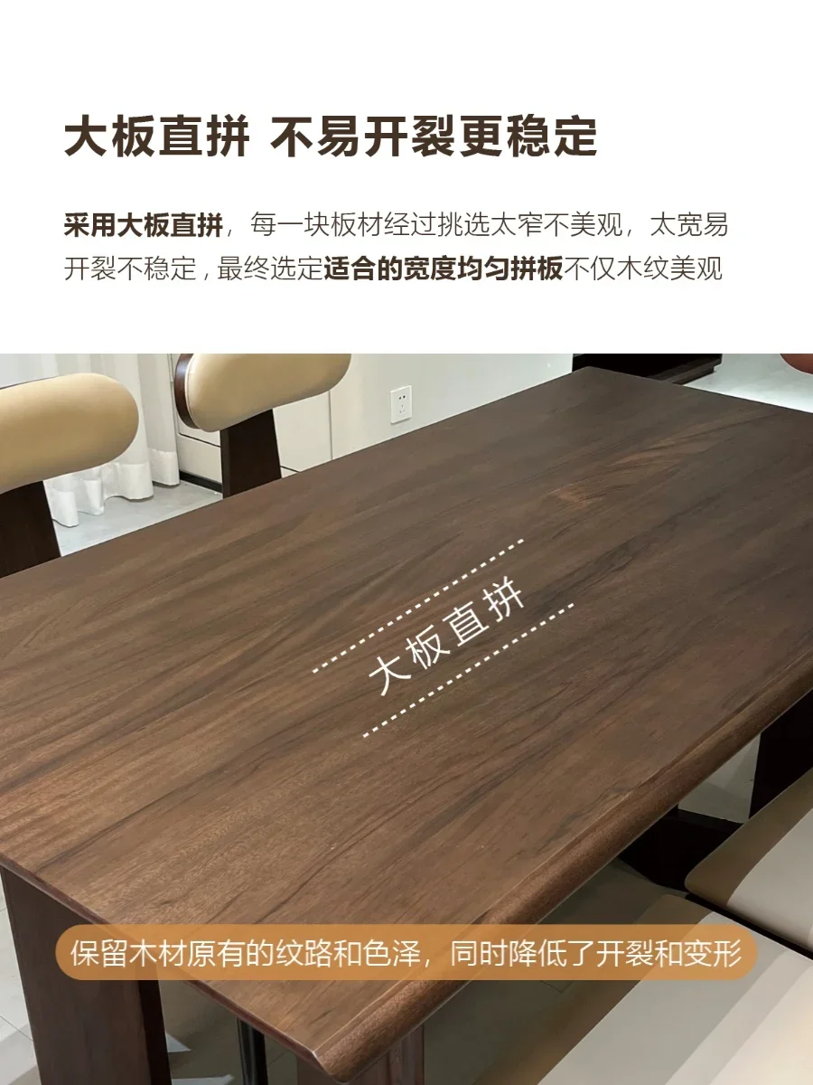 Simple Black Walnut Wood Table Chair Combination Solid Wood Household Small Apartment Rectangular Table