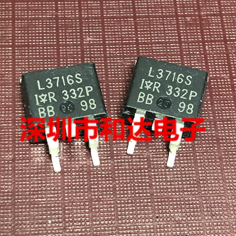 5pcs L3716S IRL3716S TO-263 20V 180A