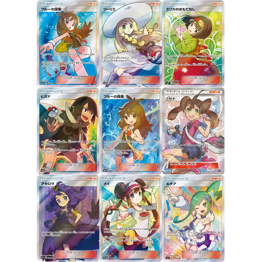 

Diy 9Pcs P.M. Trainer Game Collection Card Homemade Ptcg Second Bullet Refraction Color Flash Collection 63*88Mm Gift Toys