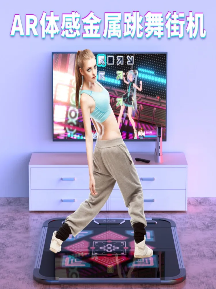 Wireless Dance Blanket Accessories Home Dance Machine Sports Fitness TV Computer Weight Loss Running Somatosensory Arcade