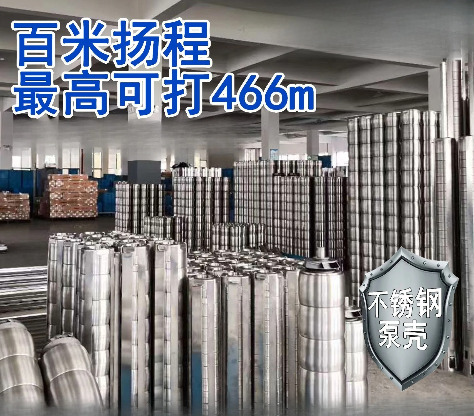 Pompa per pozzi profondi tutta in acciaio inossidabile Pompa sommergibile da 150 mm Pompa ad acqua a grande flusso per l'irrigazione del frutteto dei terreni agricoli