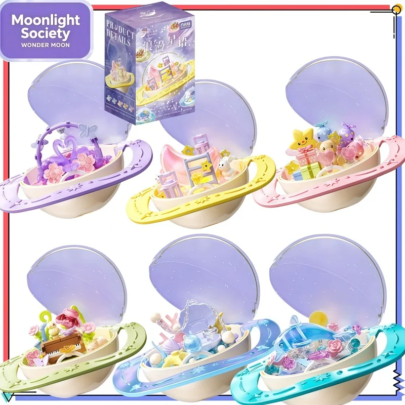 Moonlight Society Romantic Star Language Creative Fingertip Ring Series DIY Hand Assembled Toy Building Blocks Female Gift