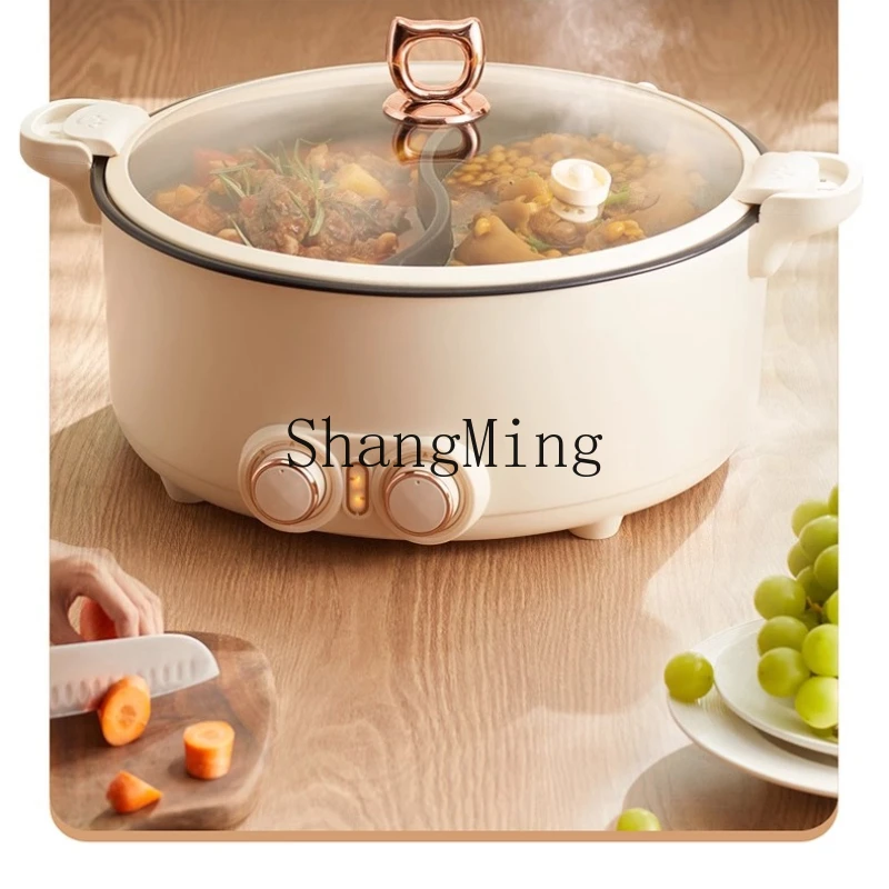 

ZYY Household Electric Cooking Pot Multifunctional Integrated Large Capacity Non-stick Electric Cooking Pot Cooking Machine