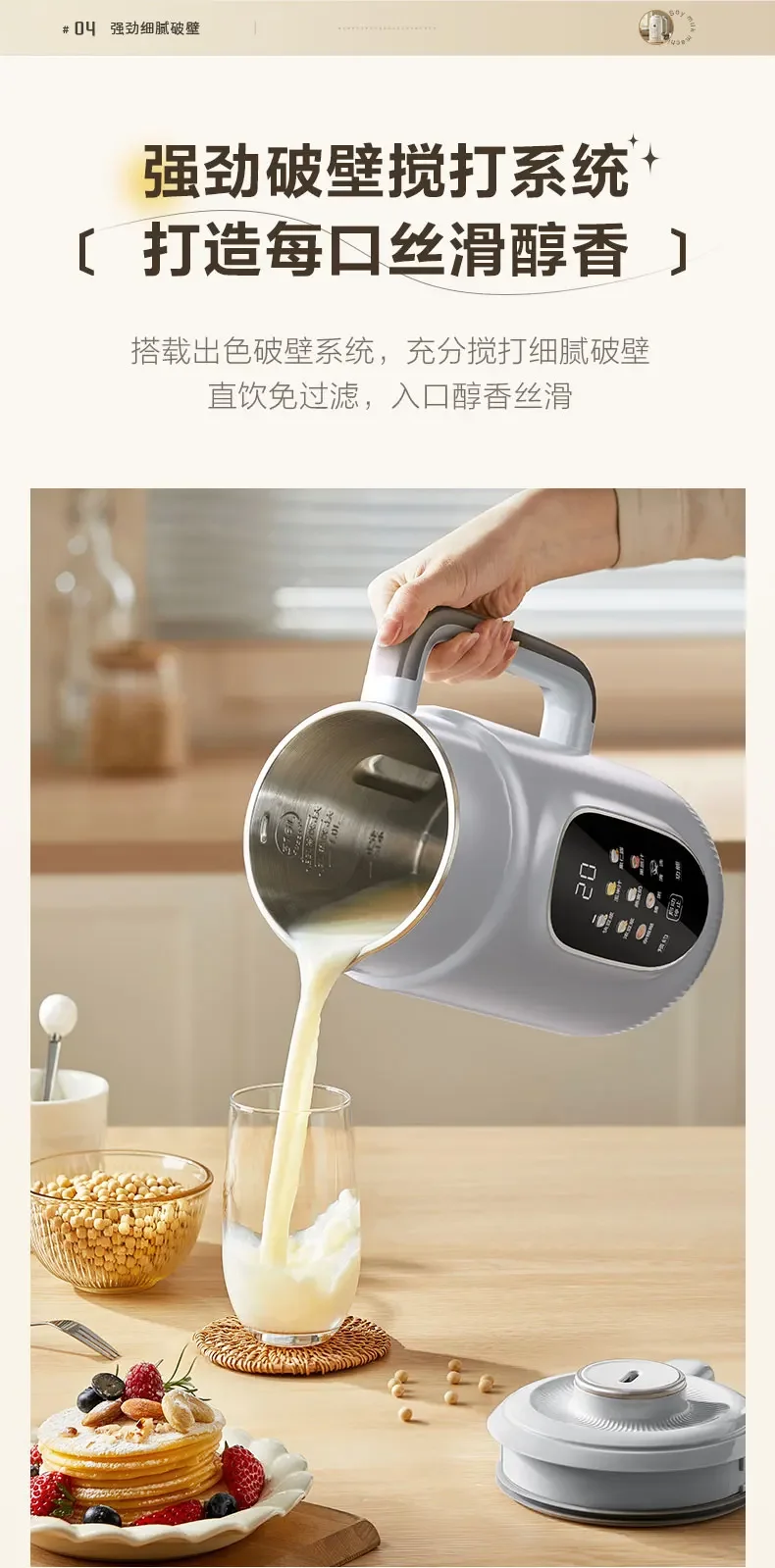 220V High Speed Blender for Small Home Use, Fully Automatic & Multi-functional with Quiet Operation,Soy Milk Machine