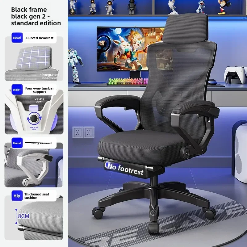 Factory New Chair Staff Back Lift Seat Home Comfort Sedentary Ergonomic Chair Conference Computer Chair High Backrest