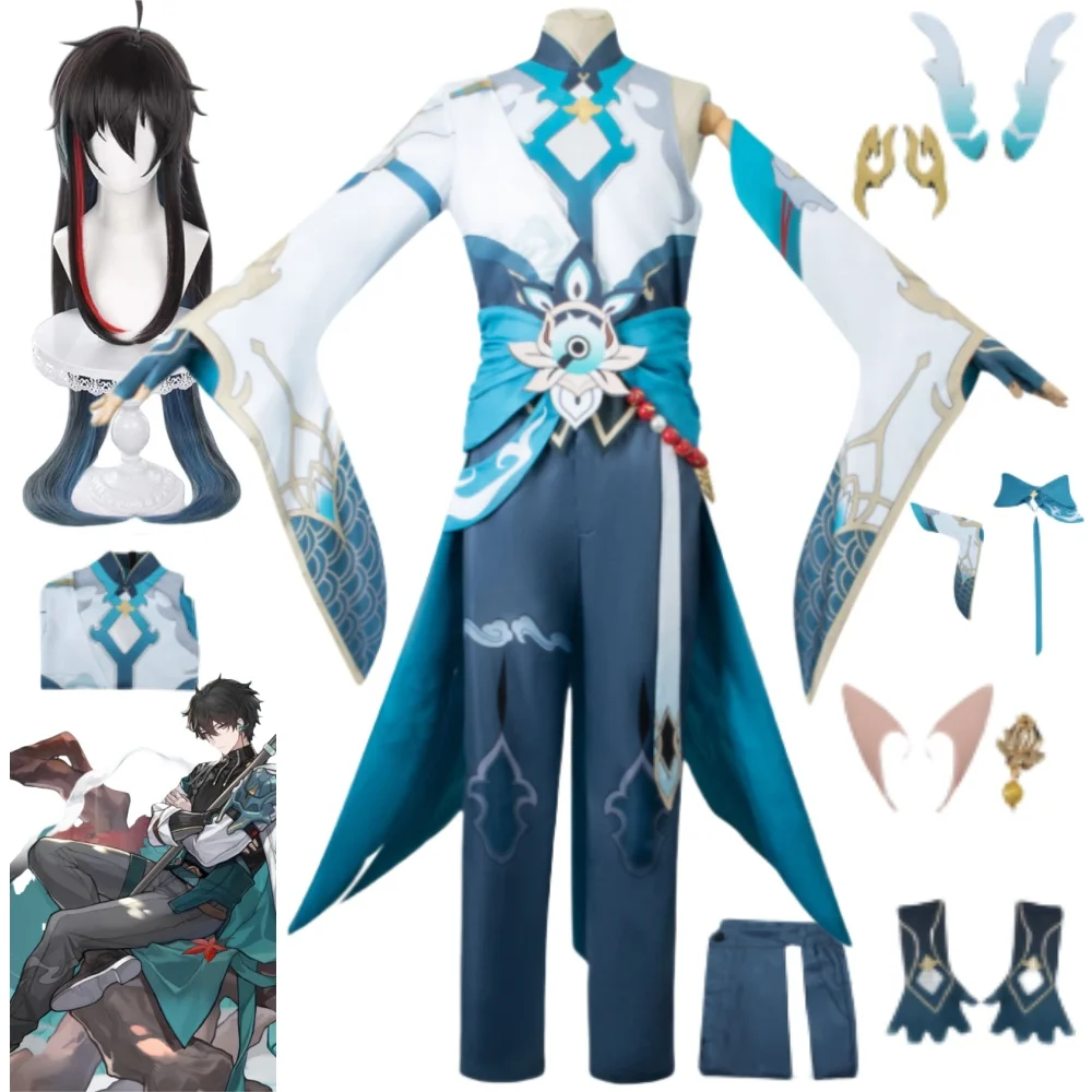 Dan Heng·Imbibitor Lunae Cosplay Costumes Game Honkai Star Rail Popular Game Character For anime expo Halloween