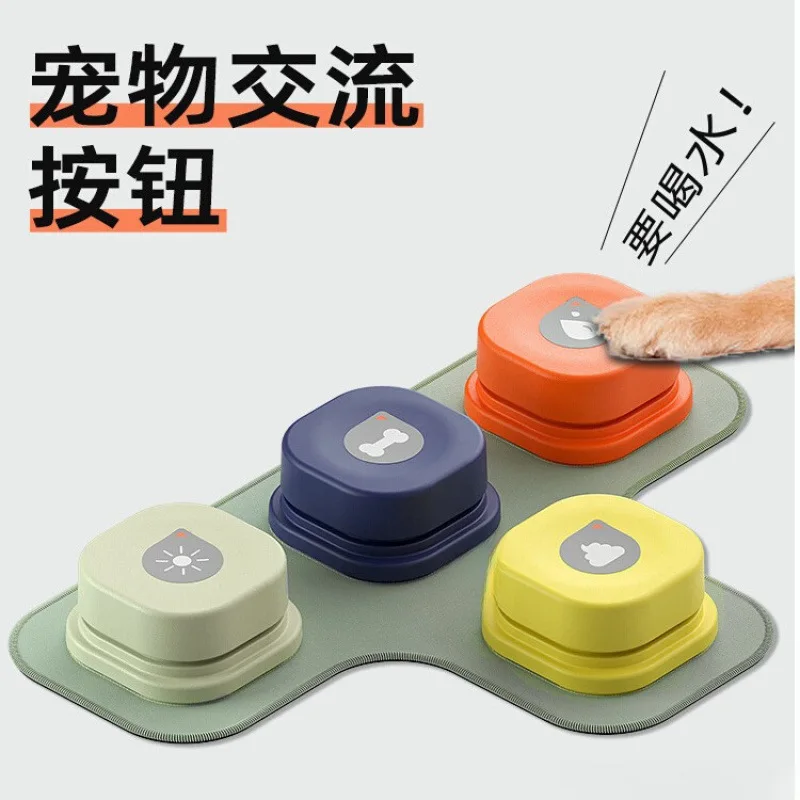Pet communication button dog toy voice speech recording button dialogue training