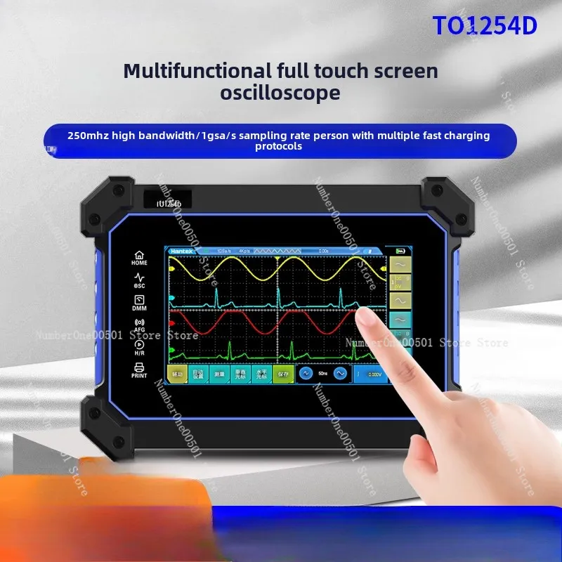 TO1254D/1112D seven-inch flat-panel oscilloscope signal source multimeter 100M dual-channel four-channel