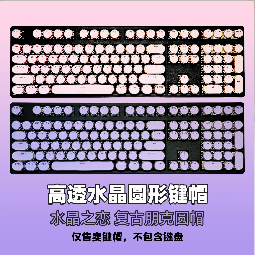 Retro Pink Round Crystal Keycaps Purple Transparent Mechanical Keycap  Custom PBT Point Keycaps for87/104/108 Small Complete Set