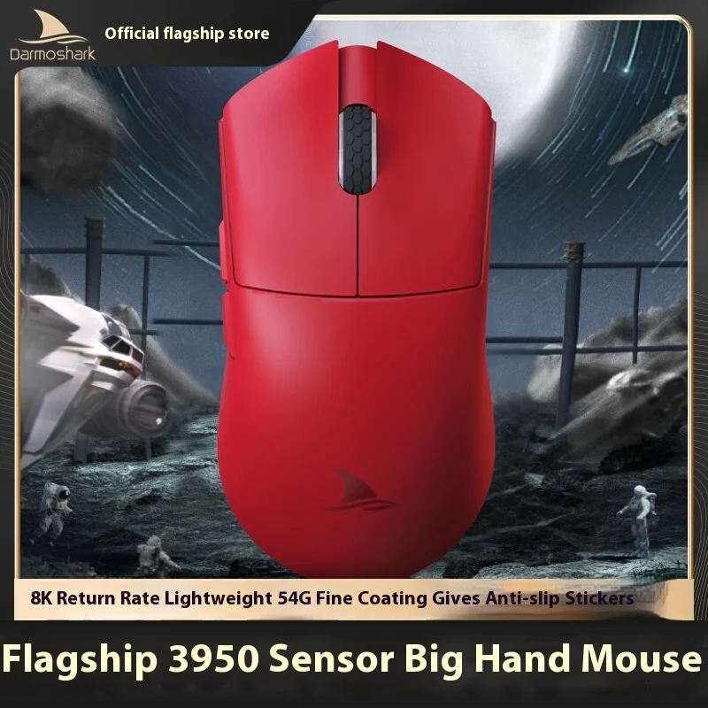 

Darmoshark M3 Promax Original Paw3950 Hands 54g Lightweight Wired Wireless 2.4g Bluetooth The Third Mock Examination Mouse 8K