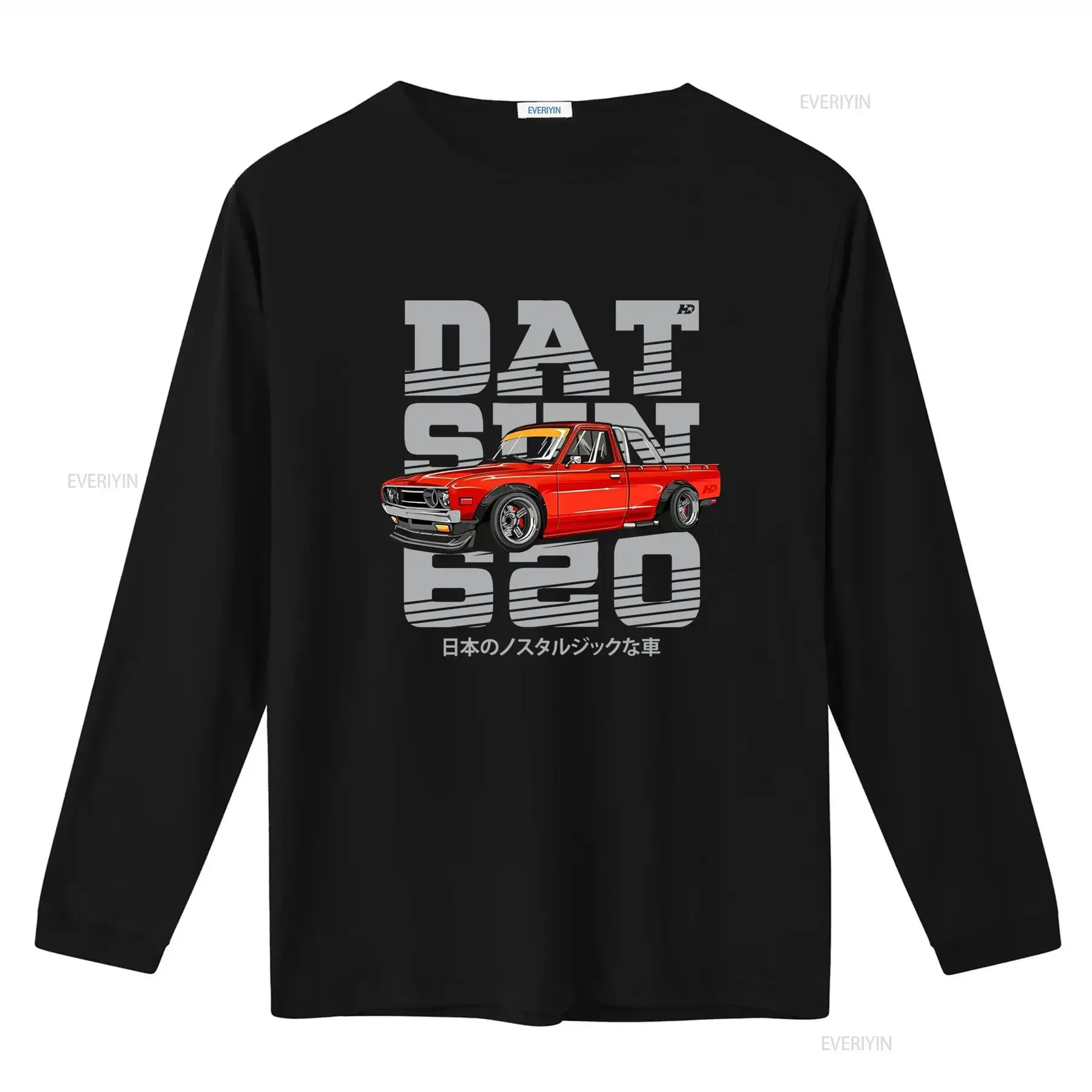 Vintage Datsun 620 Classic Pickup Truck T Shirt All Sizes Retro Japanese Nostalgic Car Style vintage Washed Casual Slightly