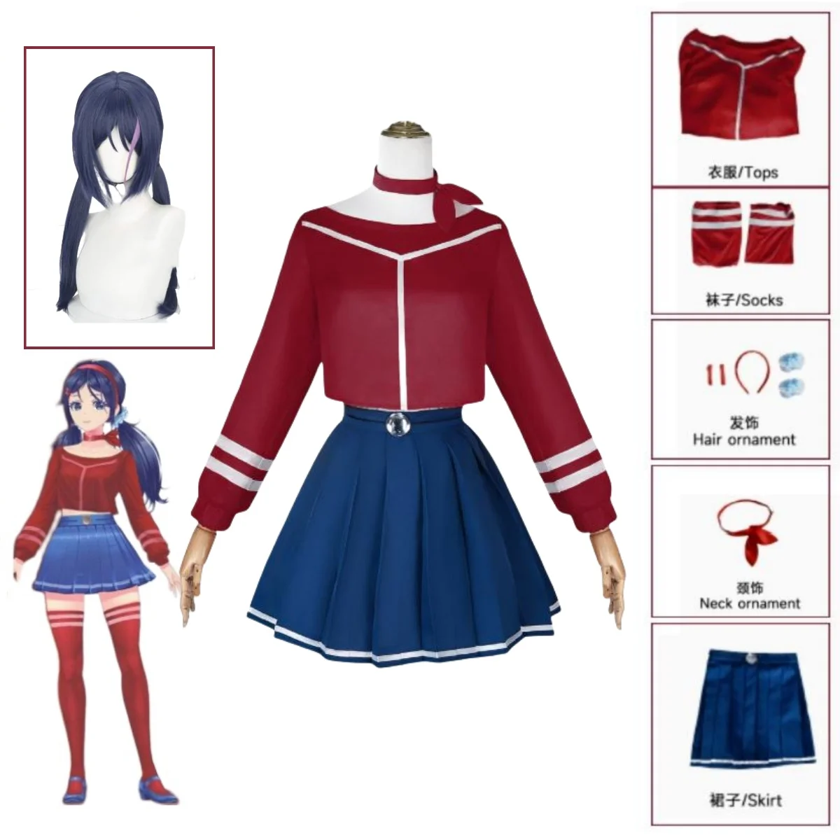 Crazy Mita Cosplay Costume Wig MiSide Game RolePlay Women Primary Yandere Outfit Halloween Creepy Mita Party Red Blue Uniform