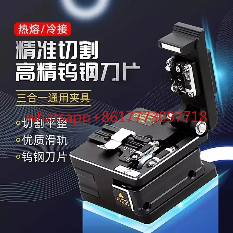 Fiber Optic Cutting Knife Fusion Splicing Leather Cable Bare Fiber Optic Cutting Knife Skl-s2 Cold Splicing Hot Melting