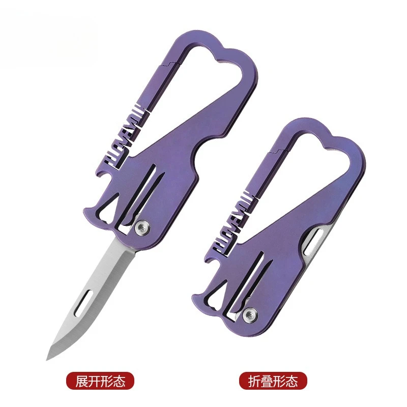 

New Titanium Alloy Small Knife EDC Multifunctional Keychain Mini Portable Folding Sharp Outdoor Camping Tool