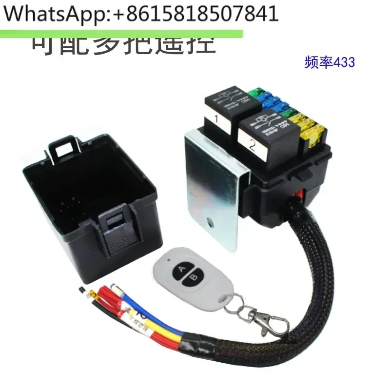 

Automobile 2-way modified electromagnetic relay box line control manual remote control 12V24V40A eight-way fuse box