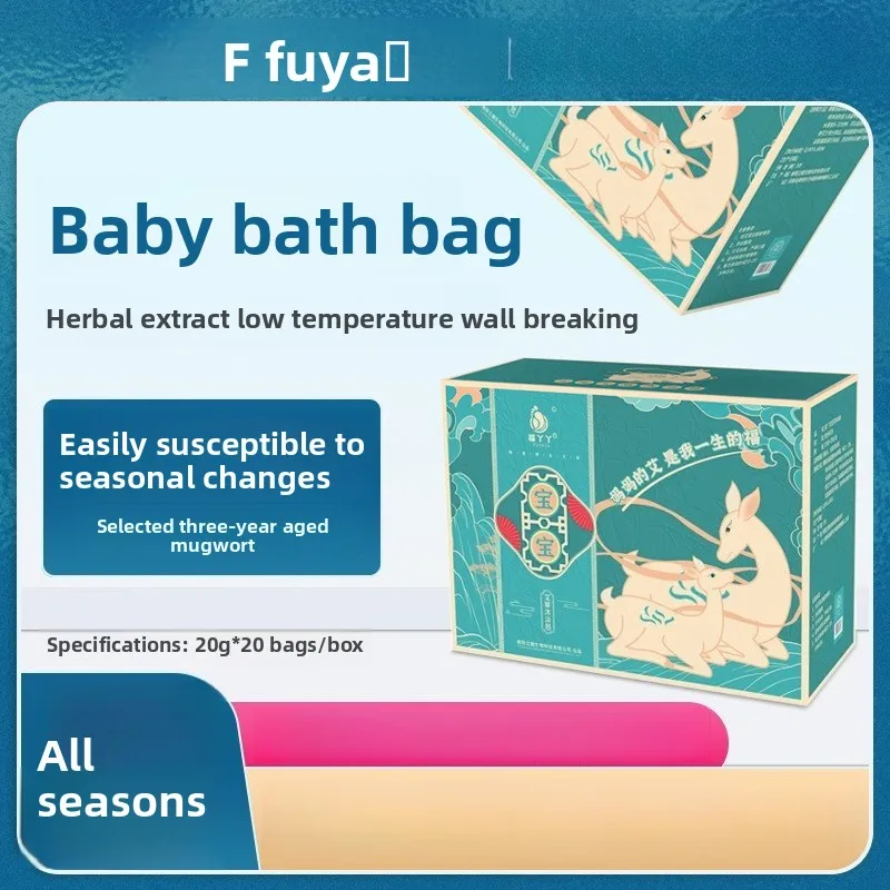 

Детская ванночка Yao Herbal — нежные пакетики для замачивания для младенцев, естественное средство по уходу за растениями