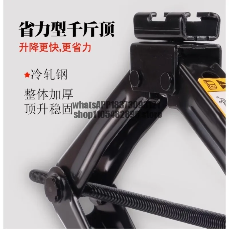 Car jack Tire change for car Hand crank Car tools Horizontal hydraulic vertical bracket Tire change tool