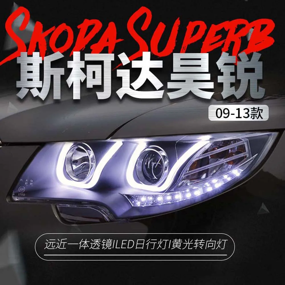 

Car Accessories Headlight Assembly Dynamic Streamer Turn Signal For Skoda 2009-2013 Daytime Running Light Head Lamp