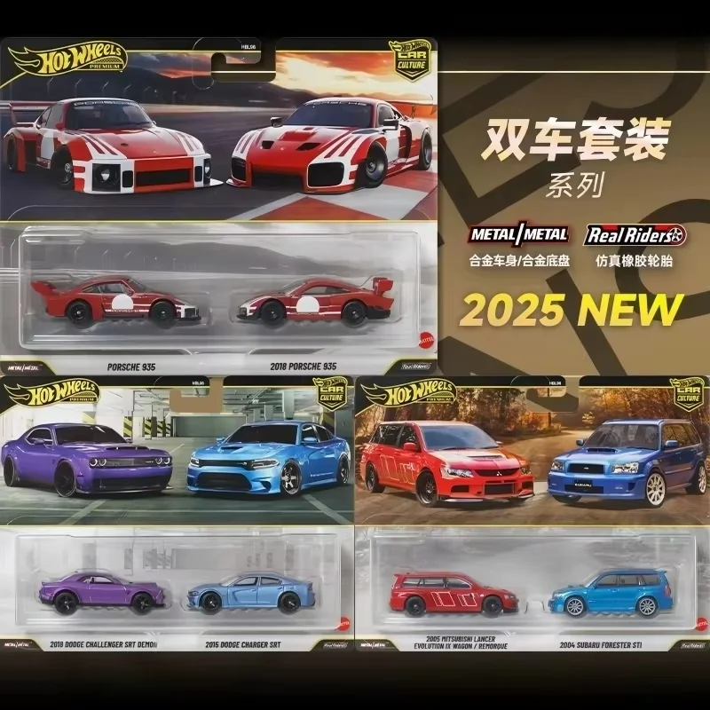 Genuine Hot Wheels Dual Car Set Hbl95 Die Cast Model Car Collection Toy Car Culture Series Decoration Boy Birthday Surprise Gift