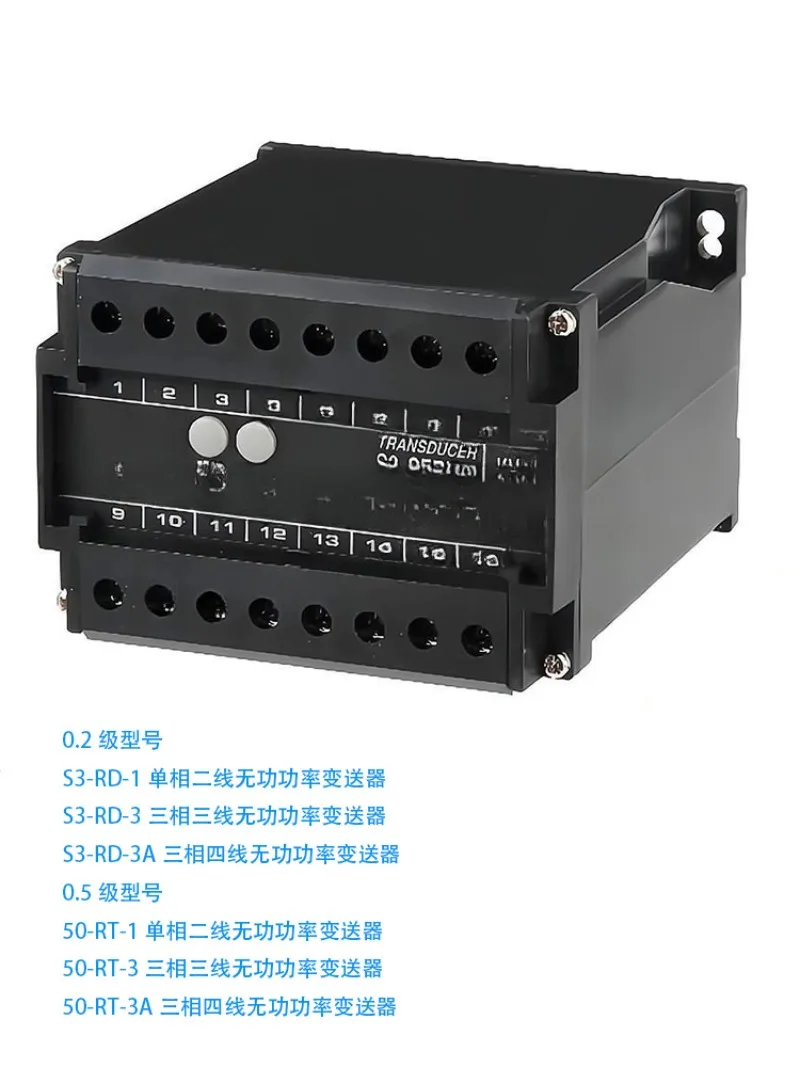 

S3-RD-1 S3-RD-3 S3-RD-3A Reactive Power Transmitter Lack Converter