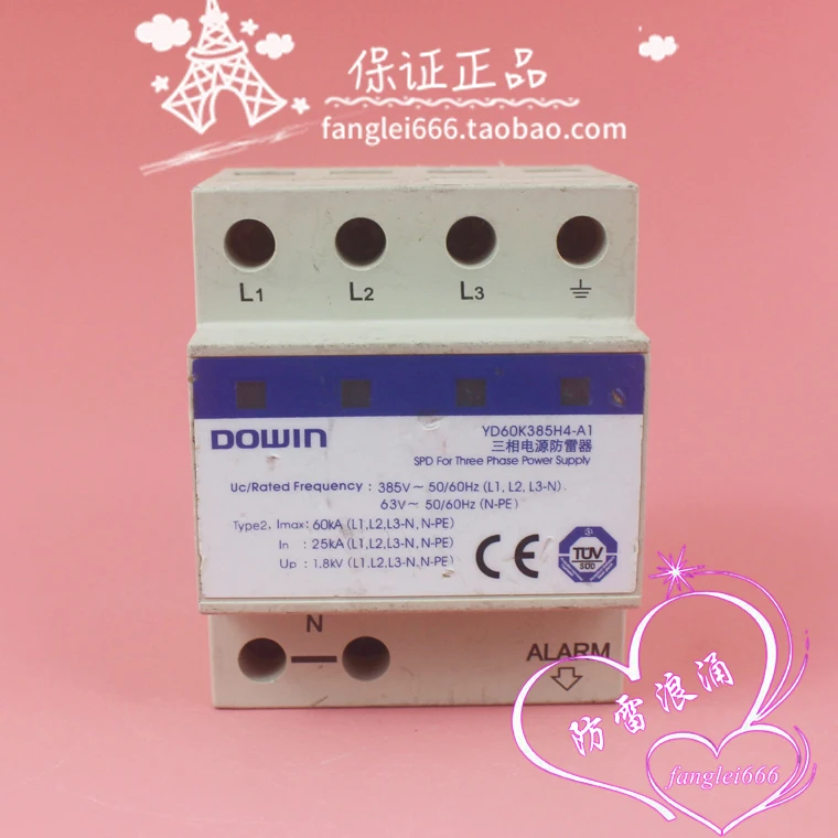DOWIN YD60K385H4-A1 Three-phase Surge Protector 3P + N Lightning Protector 385V 25-60KA